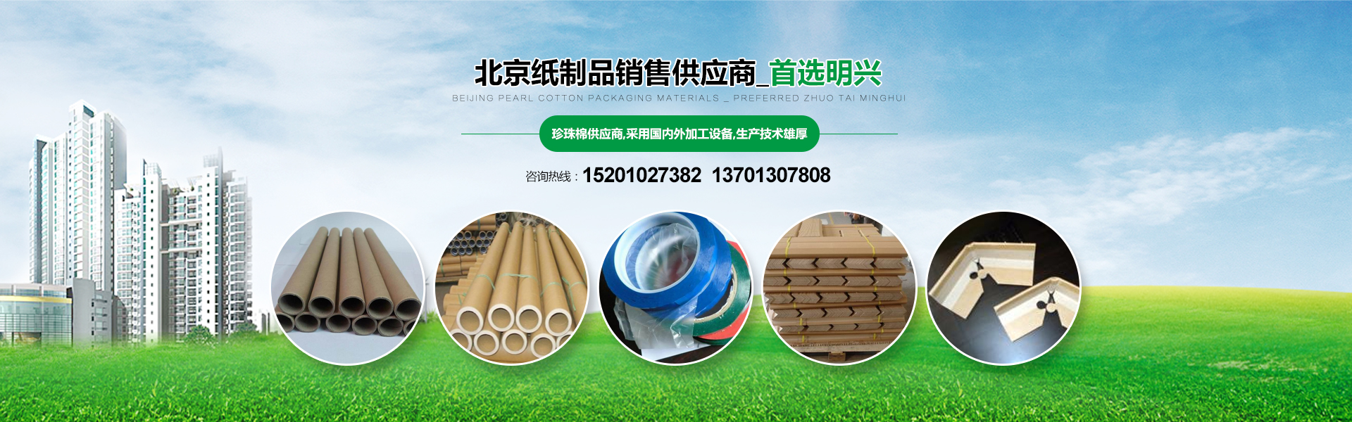 濟(jì)寧亨瑞食品股份有限公司