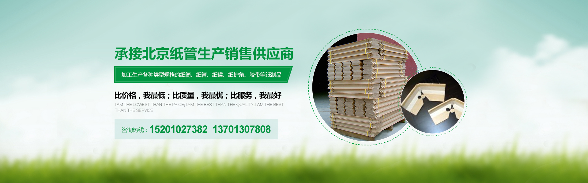 濟(jì)寧亨瑞食品股份有限公司