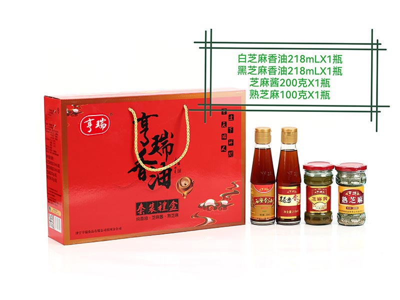 禮品盒裝