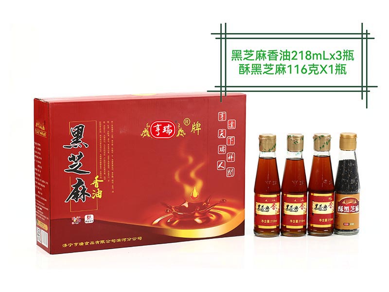 禮品盒裝